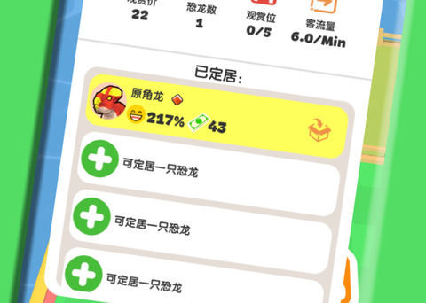 打造我的小岛安卓版下载
