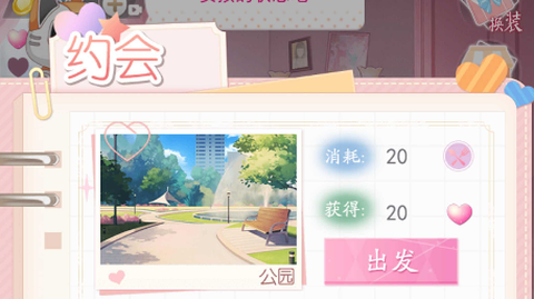 小小女友游戏2023最新版