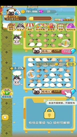 铲屎官的爆笑生活游戏
