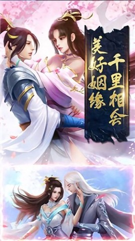 地藏镇妖录官方下载