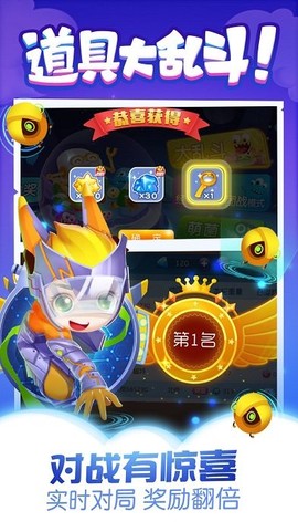 同城游萌菌大作战手游