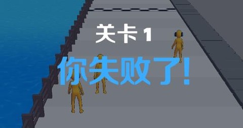 大哥别追我游戏最新版