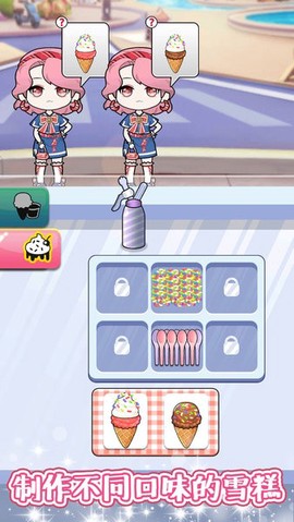 公主美味蛋糕制作