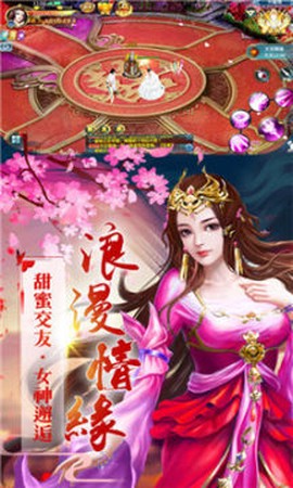 狂傲九天安卓版