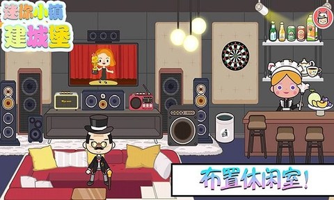 樱花校园公主城堡手游下载