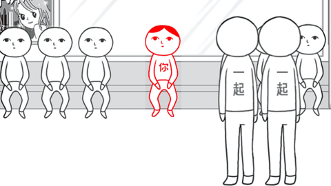 宅男的日常手游