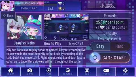 加查加中文版