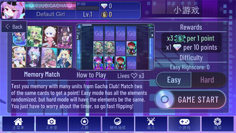 加查加中文版