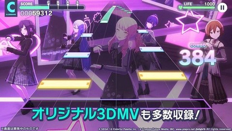 世界计划缤纷舞台日服游戏下载