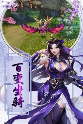 盛世大唐内购破解版下载