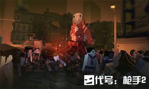 代号：枪手2
