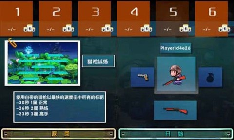 csol单机版